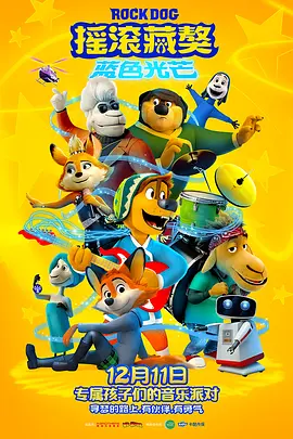 综合激情六月